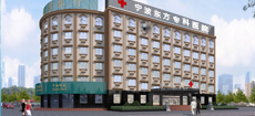 医院简介