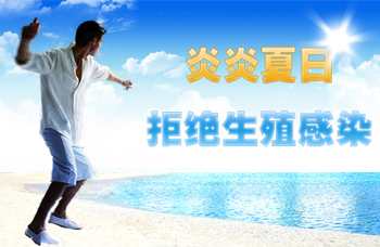 尿道炎的影响有哪些