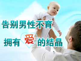 无精症应该做哪些检查