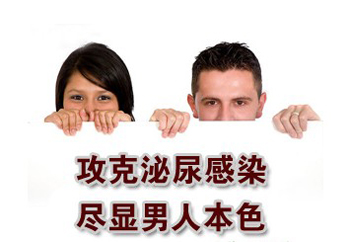 膀胱炎的症状有哪些