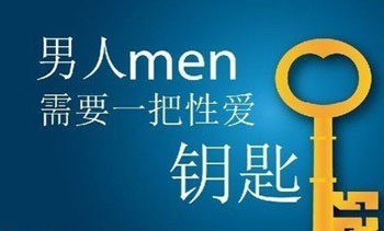 怎样预防性欲低下