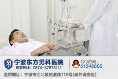 睾丸炎会对男性造成哪些