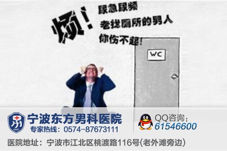 有效预防尿道炎的方法有哪些