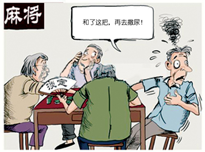 附睾炎反复发作的原因一般有哪些