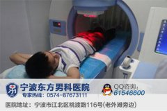 男性尿道下裂的症状有哪