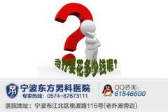男性阴茎短小的病因通常