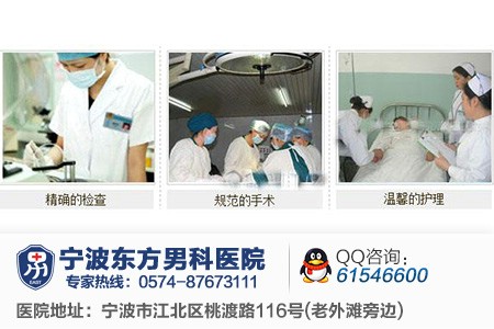预防尖锐湿疣复发需要注意什么