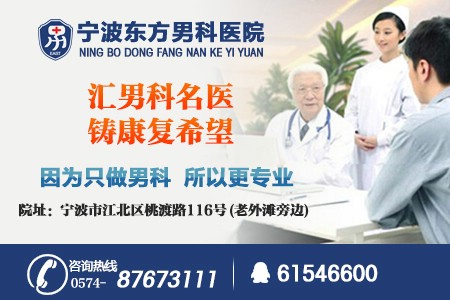 附睾炎常见的症状有哪些