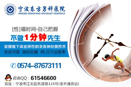 预防早泄常见的方法有哪些